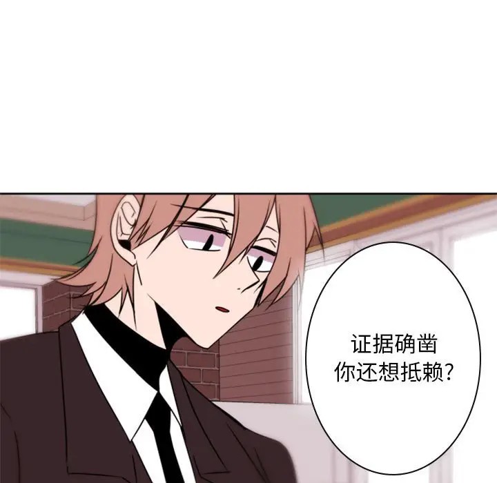 《自带香气的男人/危险香气》漫画最新章节第 34 话免费下拉式在线观看章节第【21】张图片