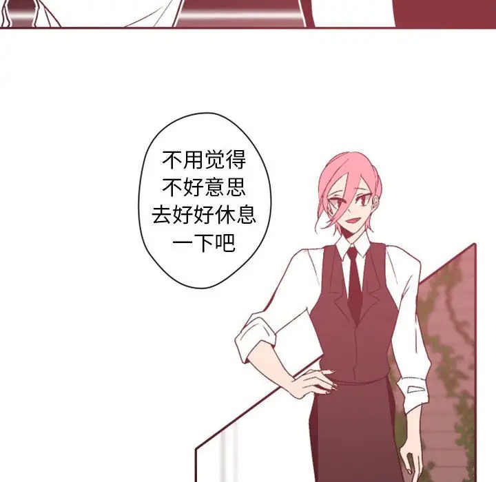 《自带香气的男人/危险香气》漫画最新章节第 38 话免费下拉式在线观看章节第【6】张图片