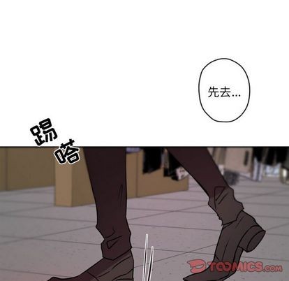 《自带香气的男人/危险香气》漫画最新章节第 39 话免费下拉式在线观看章节第【6】张图片