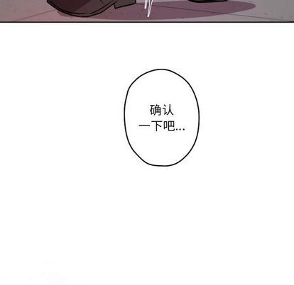 《自带香气的男人/危险香气》漫画最新章节第 39 话免费下拉式在线观看章节第【7】张图片