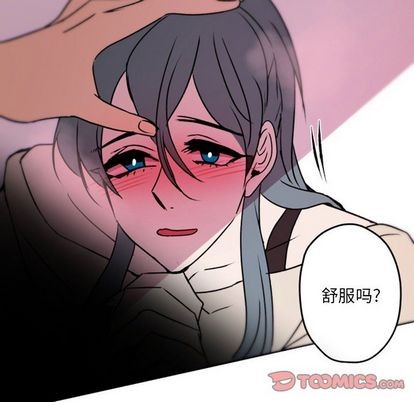 《自带香气的男人/危险香气》漫画最新章节第 39 话免费下拉式在线观看章节第【18】张图片