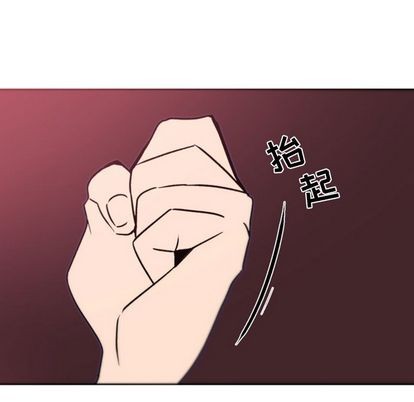 《自带香气的男人/危险香气》漫画最新章节第 39 话免费下拉式在线观看章节第【29】张图片