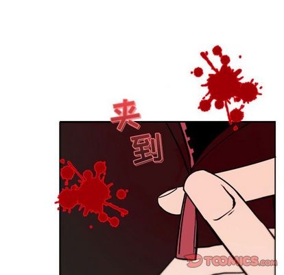 《自带香气的男人/危险香气》漫画最新章节第 39 话免费下拉式在线观看章节第【46】张图片