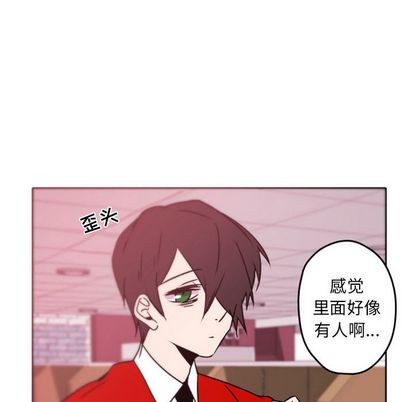 《自带香气的男人/危险香气》漫画最新章节第 39 话免费下拉式在线观看章节第【52】张图片