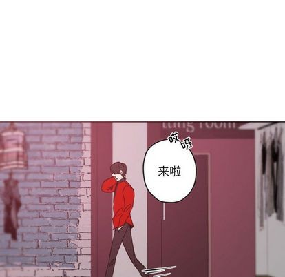 《自带香气的男人/危险香气》漫画最新章节第 39 话免费下拉式在线观看章节第【64】张图片