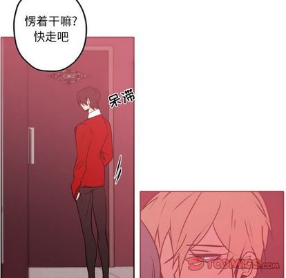 《自带香气的男人/危险香气》漫画最新章节第 39 话免费下拉式在线观看章节第【62】张图片