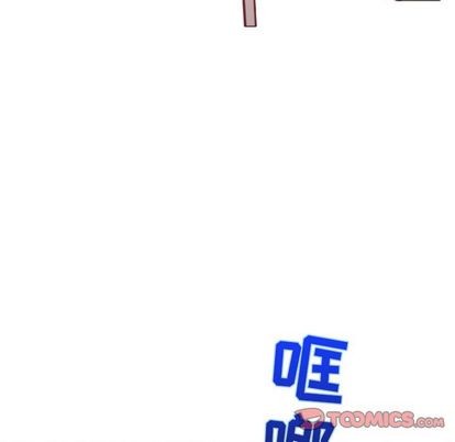 《自带香气的男人/危险香气》漫画最新章节第 39 话免费下拉式在线观看章节第【66】张图片