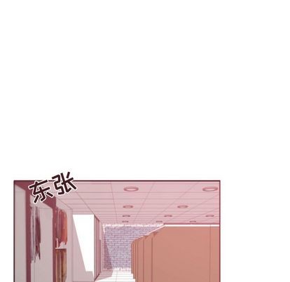 《自带香气的男人/危险香气》漫画最新章节第 39 话免费下拉式在线观看章节第【77】张图片