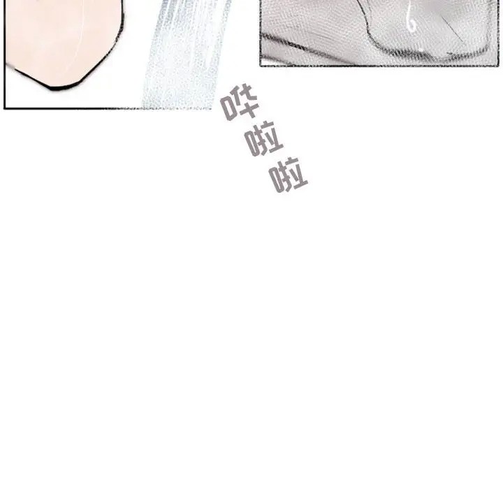 《自带香气的男人/危险香气》漫画最新章节第 43 话免费下拉式在线观看章节第【8】张图片