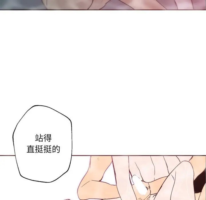 《自带香气的男人/危险香气》漫画最新章节第 43 话免费下拉式在线观看章节第【83】张图片