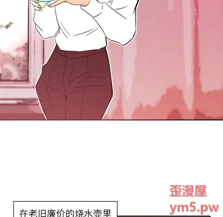 《自带香气的男人/危险香气》漫画最新章节第 46 话免费下拉式在线观看章节第【16】张图片