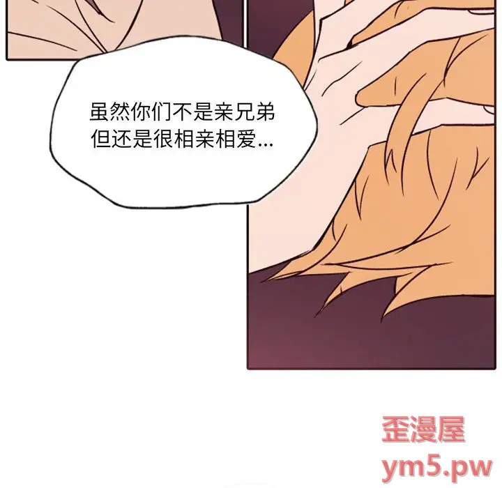 《自带香气的男人/危险香气》漫画最新章节第 46 话免费下拉式在线观看章节第【37】张图片