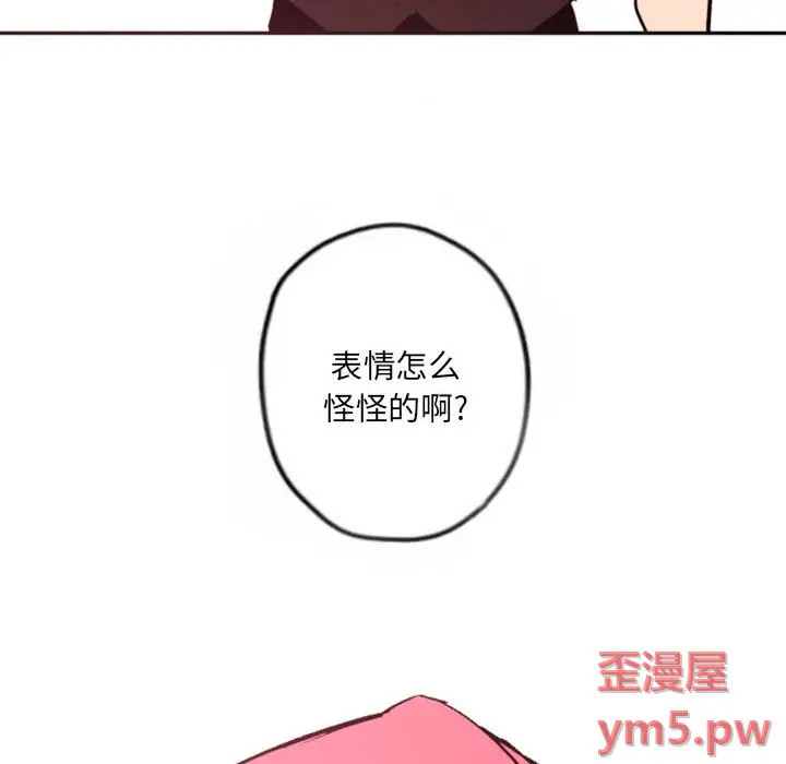 《自带香气的男人/危险香气》漫画最新章节第 46 话免费下拉式在线观看章节第【57】张图片