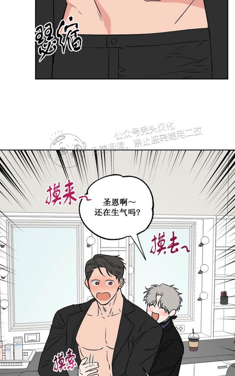 《不为人知的浪漫/浪漫的背后故事》漫画最新章节第48话 第二季完免费下拉式在线观看章节第【20】张图片