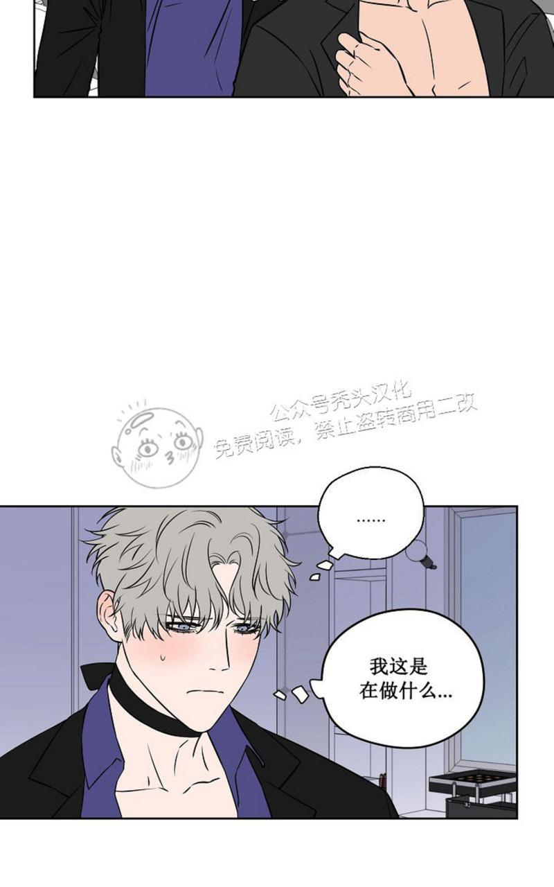 《不为人知的浪漫/浪漫的背后故事》漫画最新章节第48话 第二季完免费下拉式在线观看章节第【29】张图片