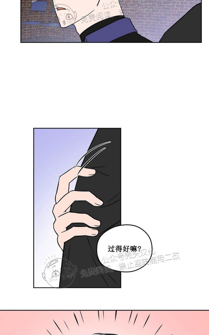 《不为人知的浪漫/浪漫的背后故事》漫画最新章节第48话 第二季完免费下拉式在线观看章节第【34】张图片