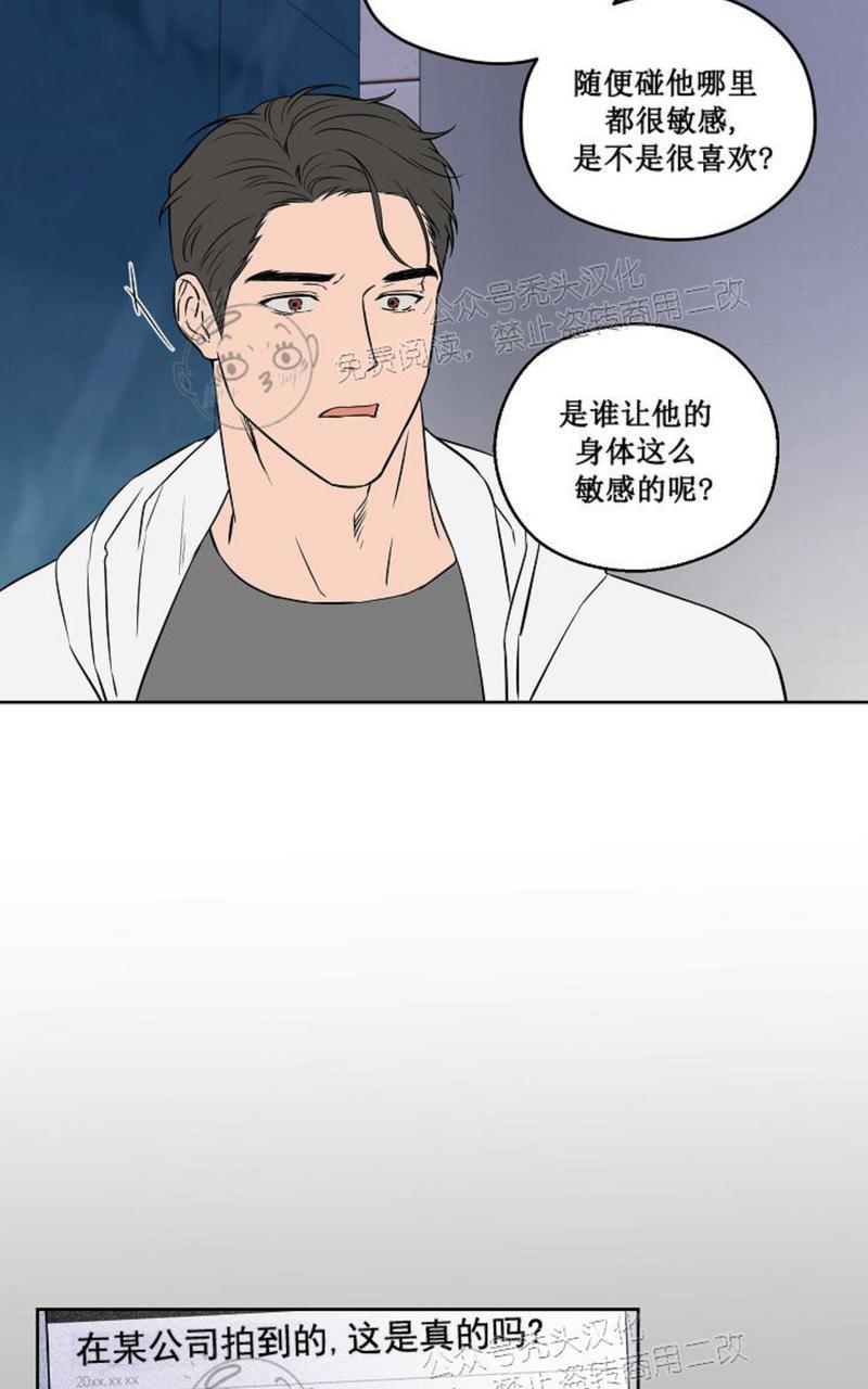 《不为人知的浪漫/浪漫的背后故事》漫画最新章节第48话 第二季完免费下拉式在线观看章节第【57】张图片