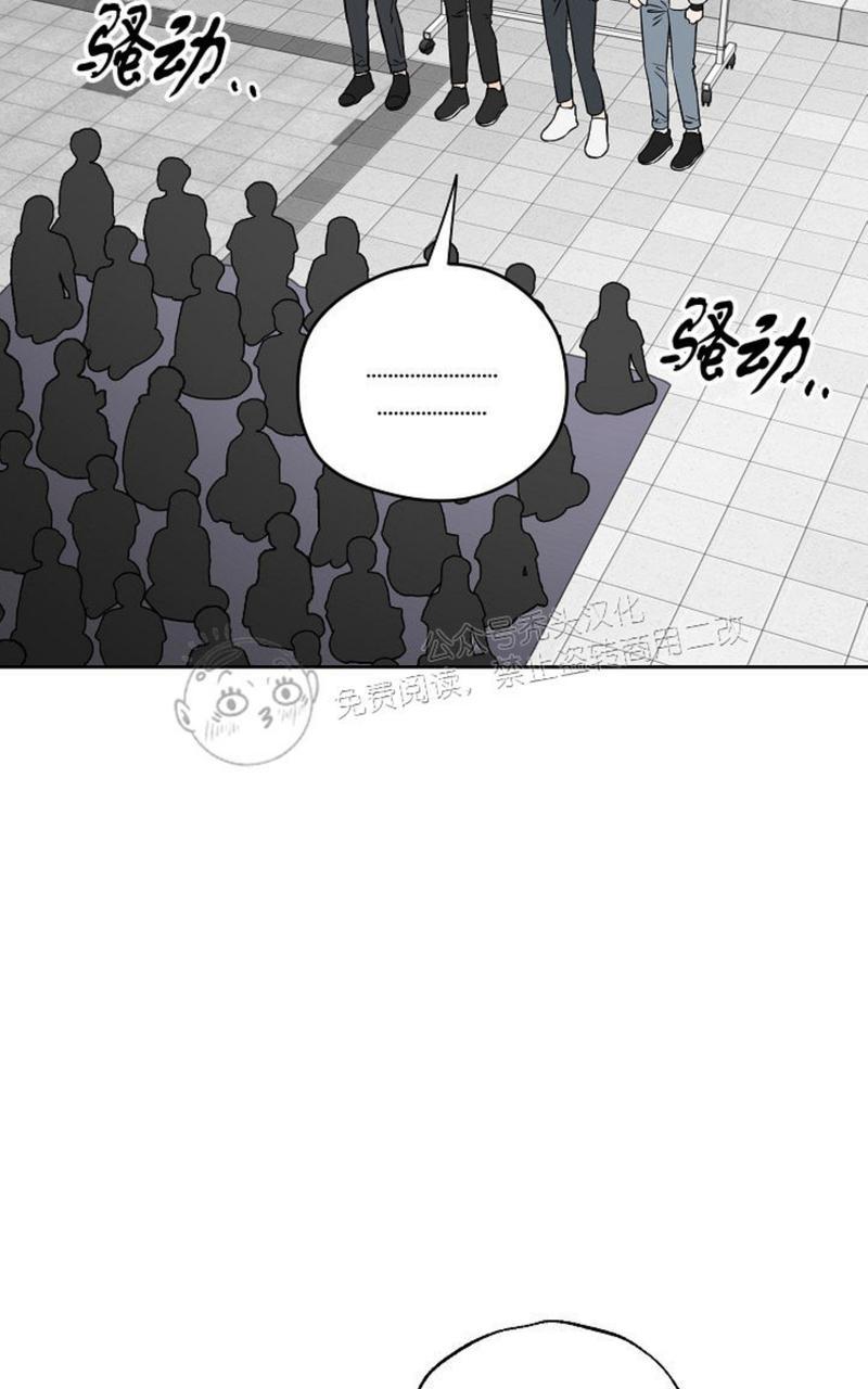 《不为人知的浪漫/浪漫的背后故事》漫画最新章节第47话免费下拉式在线观看章节第【54】张图片