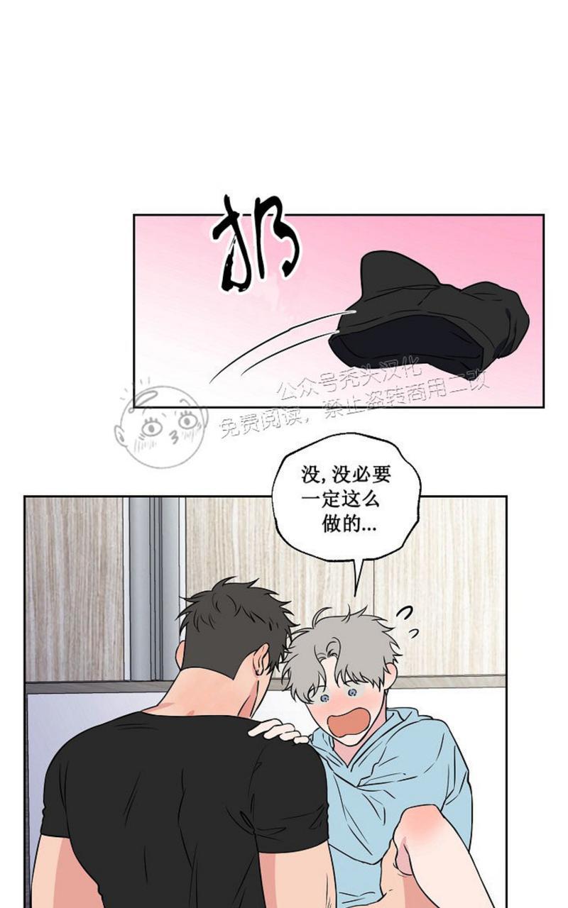 《不为人知的浪漫/浪漫的背后故事》漫画最新章节第46话免费下拉式在线观看章节第【18】张图片