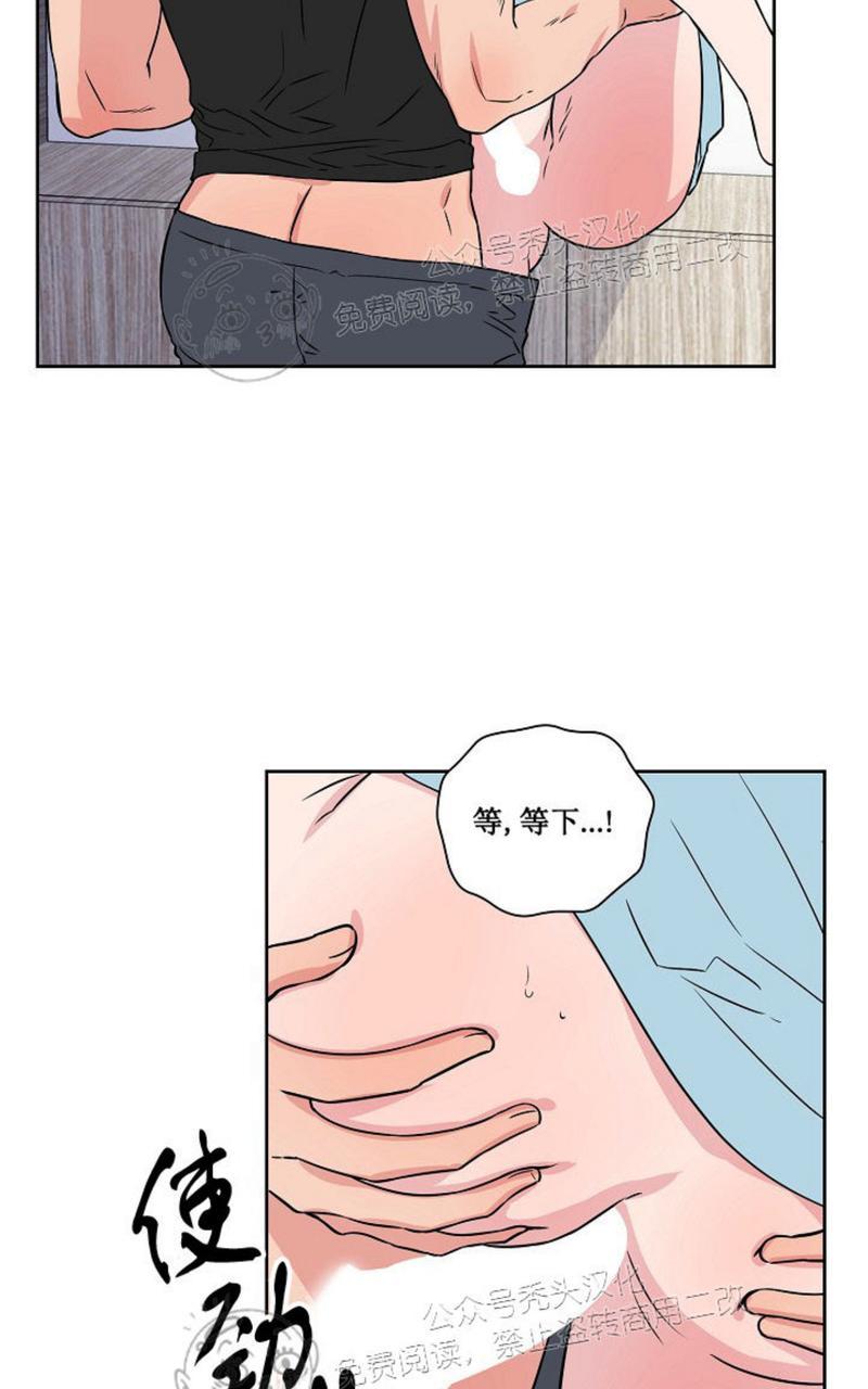 《不为人知的浪漫/浪漫的背后故事》漫画最新章节第46话免费下拉式在线观看章节第【19】张图片