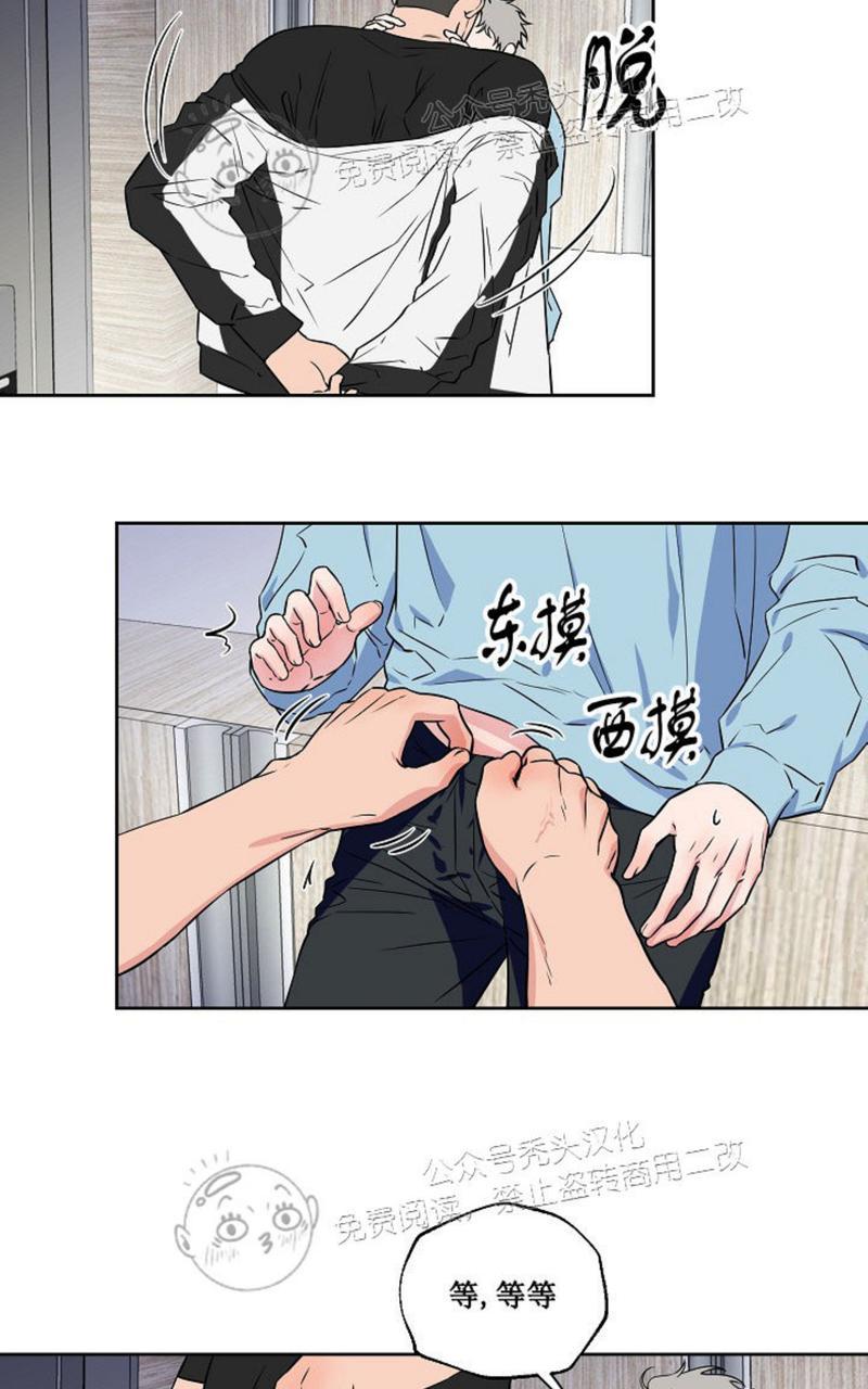 《不为人知的浪漫/浪漫的背后故事》漫画最新章节第46话免费下拉式在线观看章节第【2】张图片