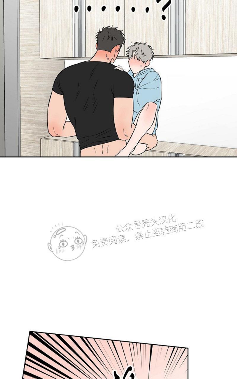 《不为人知的浪漫/浪漫的背后故事》漫画最新章节第46话免费下拉式在线观看章节第【30】张图片