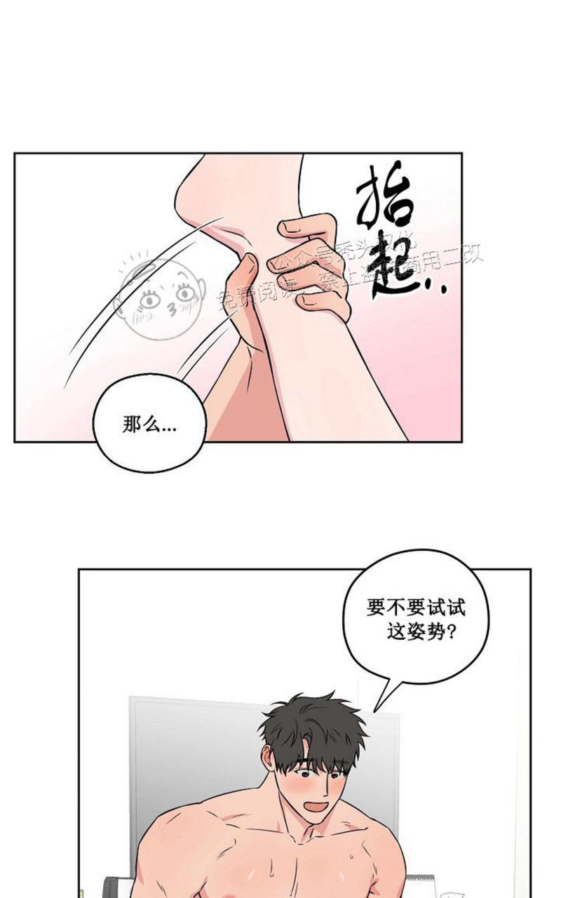 《不为人知的浪漫/浪漫的背后故事》漫画最新章节第46话免费下拉式在线观看章节第【47】张图片