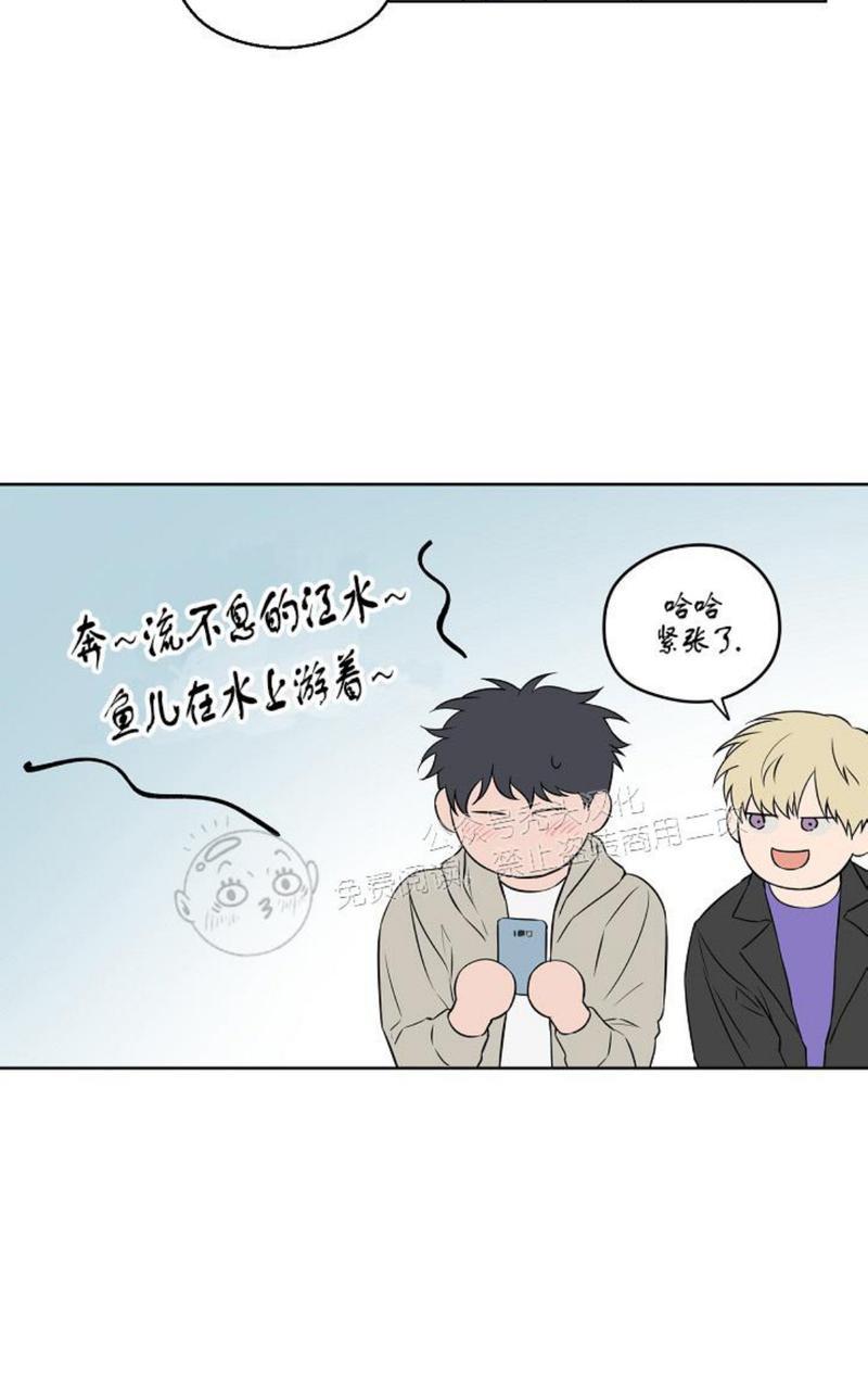 《不为人知的浪漫/浪漫的背后故事》漫画最新章节第45话免费下拉式在线观看章节第【30】张图片