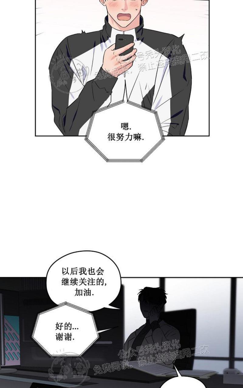 《不为人知的浪漫/浪漫的背后故事》漫画最新章节第45话免费下拉式在线观看章节第【46】张图片