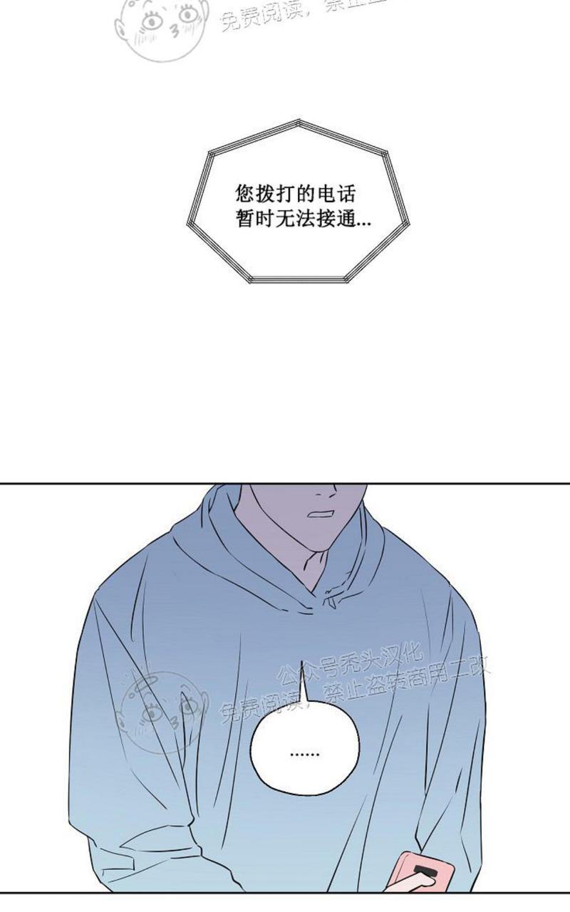 《不为人知的浪漫/浪漫的背后故事》漫画最新章节第45话免费下拉式在线观看章节第【53】张图片