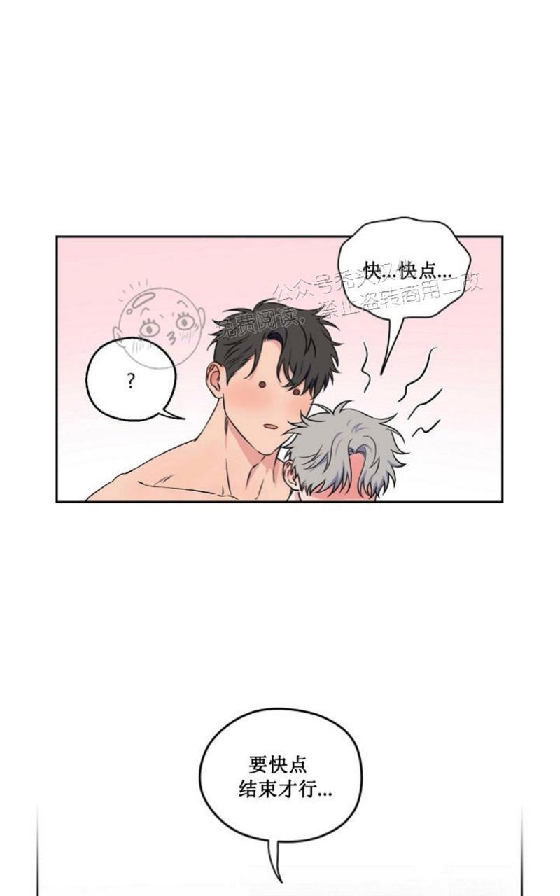 《不为人知的浪漫/浪漫的背后故事》漫画最新章节第43话免费下拉式在线观看章节第【24】张图片