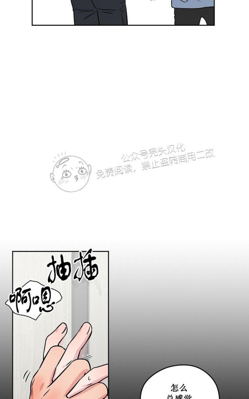 《不为人知的浪漫/浪漫的背后故事》漫画最新章节第43话免费下拉式在线观看章节第【44】张图片