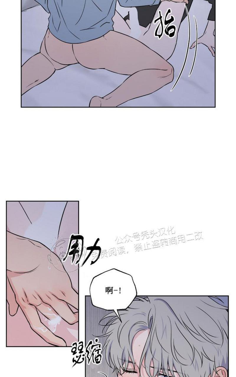 《不为人知的浪漫/浪漫的背后故事》漫画最新章节第42话免费下拉式在线观看章节第【14】张图片