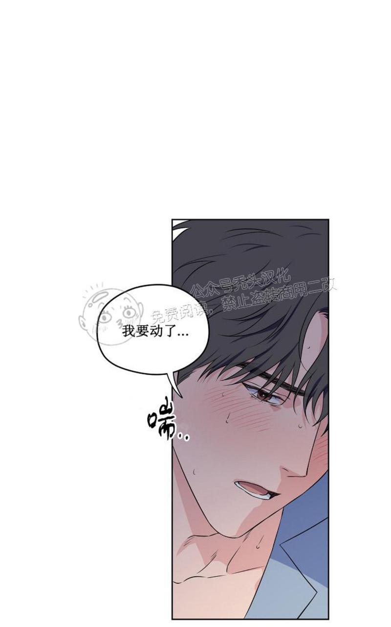 《不为人知的浪漫/浪漫的背后故事》漫画最新章节第42话免费下拉式在线观看章节第【21】张图片