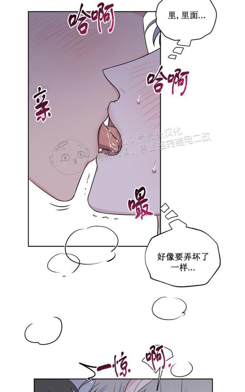 《不为人知的浪漫/浪漫的背后故事》漫画最新章节第42话免费下拉式在线观看章节第【32】张图片