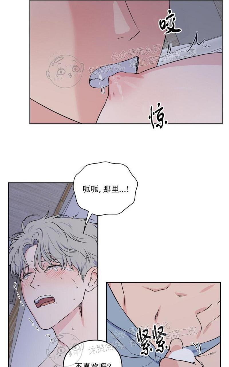 《不为人知的浪漫/浪漫的背后故事》漫画最新章节第42话免费下拉式在线观看章节第【36】张图片