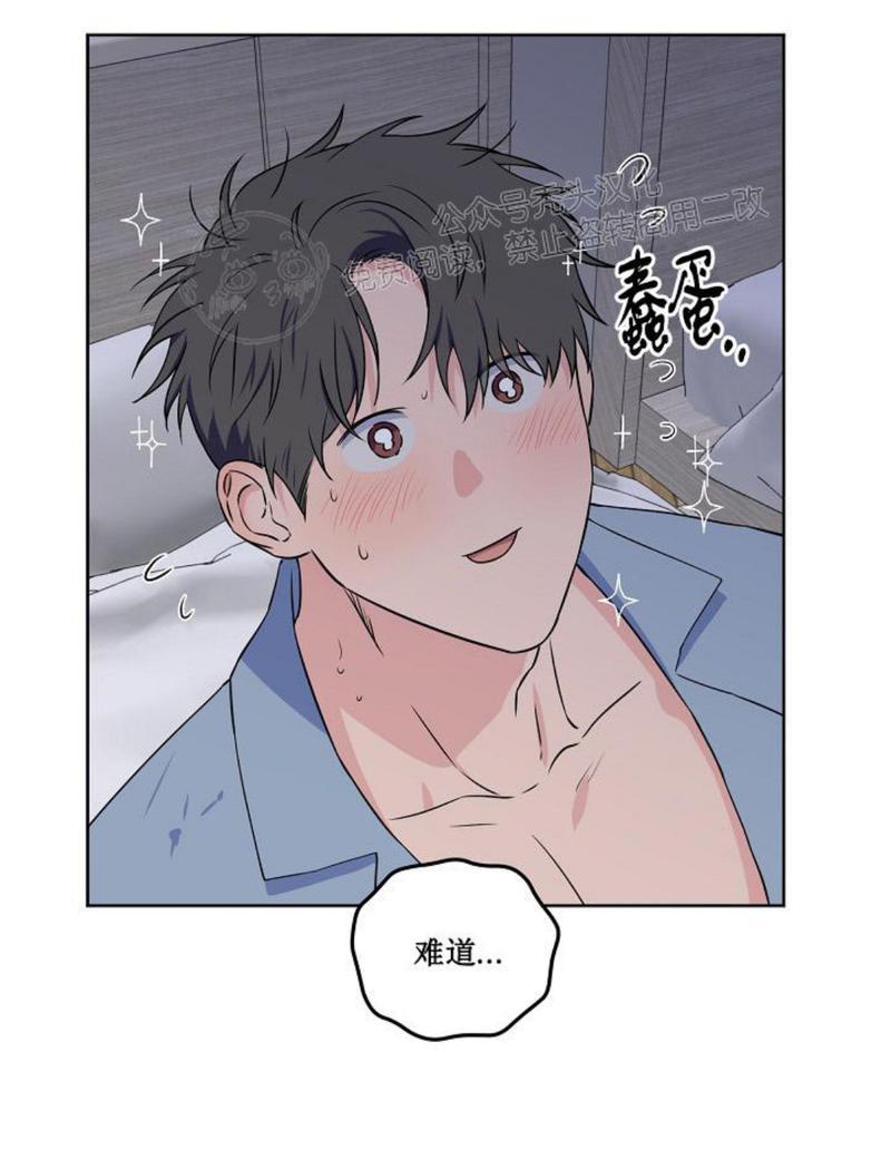 《不为人知的浪漫/浪漫的背后故事》漫画最新章节第42话免费下拉式在线观看章节第【8】张图片