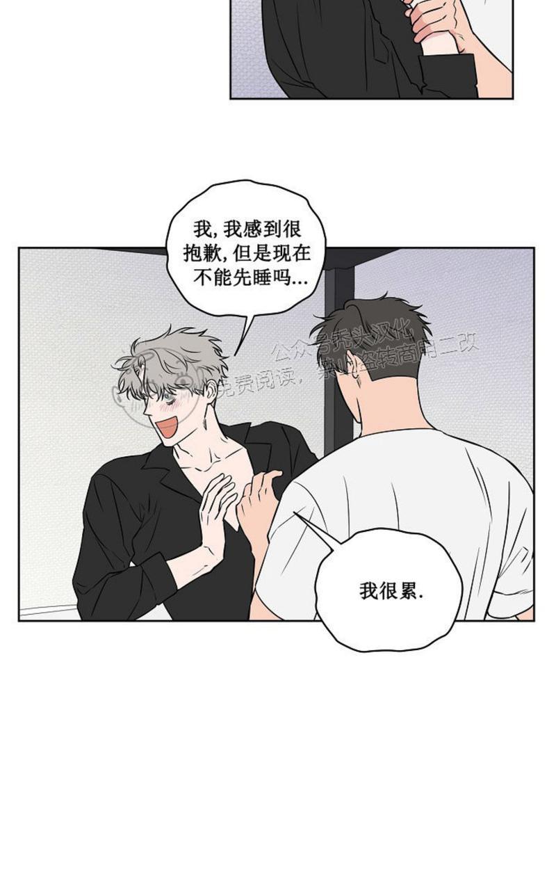 《不为人知的浪漫/浪漫的背后故事》漫画最新章节第40话免费下拉式在线观看章节第【37】张图片