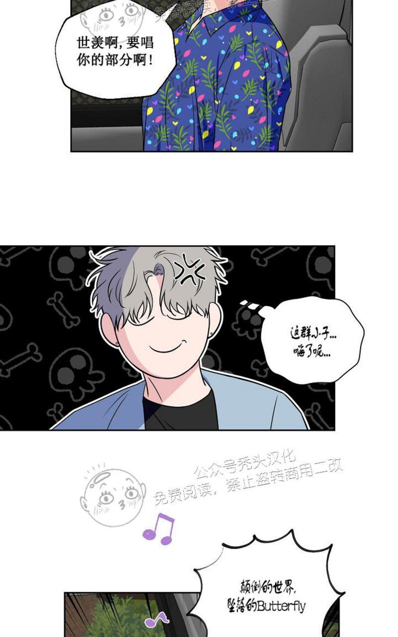 《不为人知的浪漫/浪漫的背后故事》漫画最新章节第40话免费下拉式在线观看章节第【45】张图片