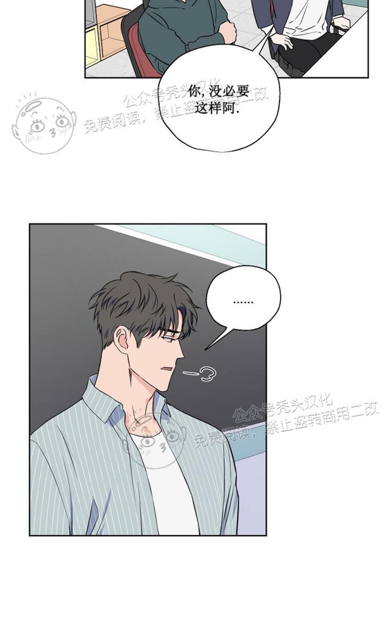 《不为人知的浪漫/浪漫的背后故事》漫画最新章节第39话免费下拉式在线观看章节第【16】张图片