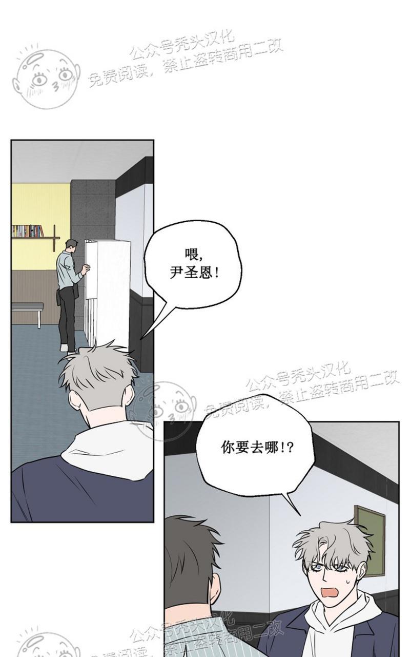 《不为人知的浪漫/浪漫的背后故事》漫画最新章节第39话免费下拉式在线观看章节第【20】张图片