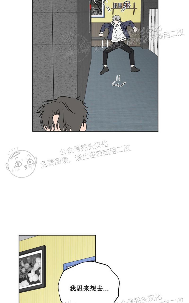 《不为人知的浪漫/浪漫的背后故事》漫画最新章节第39话免费下拉式在线观看章节第【32】张图片