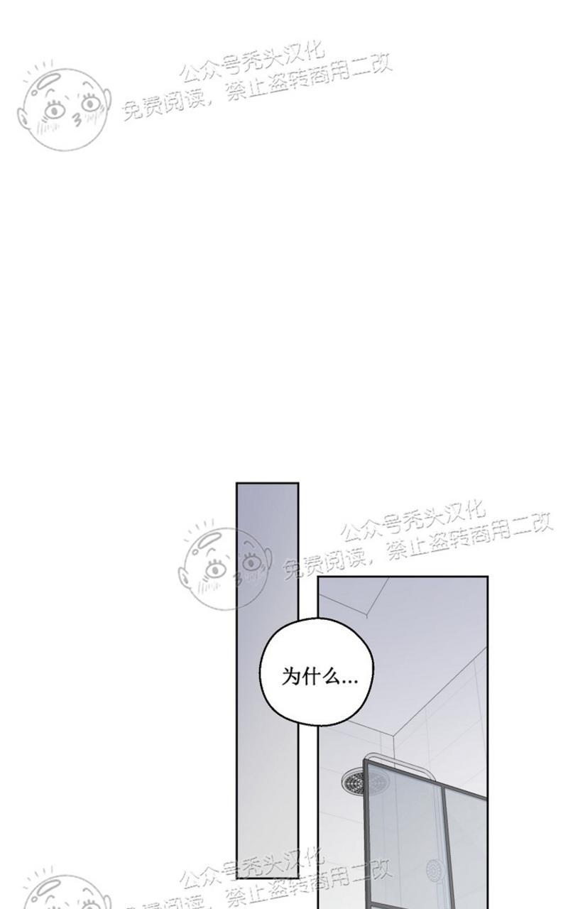 《不为人知的浪漫/浪漫的背后故事》漫画最新章节第38话免费下拉式在线观看章节第【25】张图片