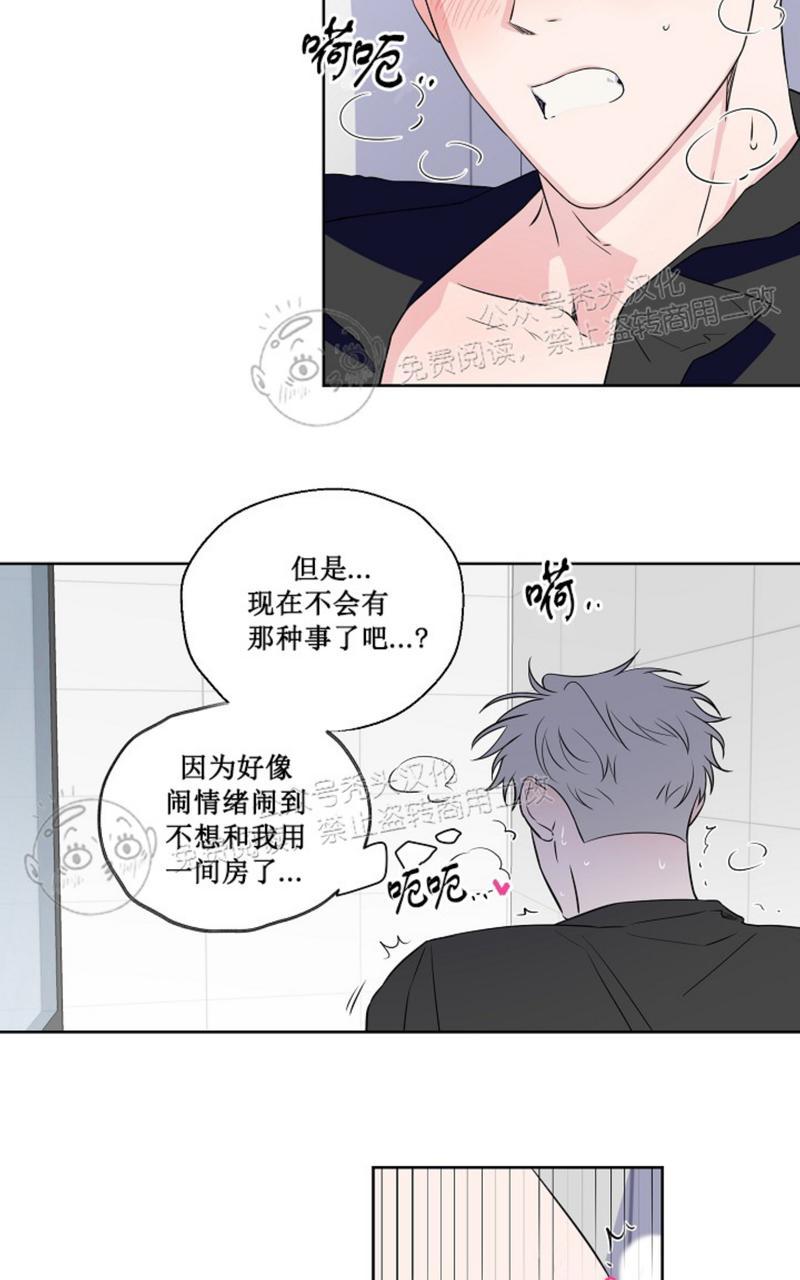 《不为人知的浪漫/浪漫的背后故事》漫画最新章节第38话免费下拉式在线观看章节第【28】张图片