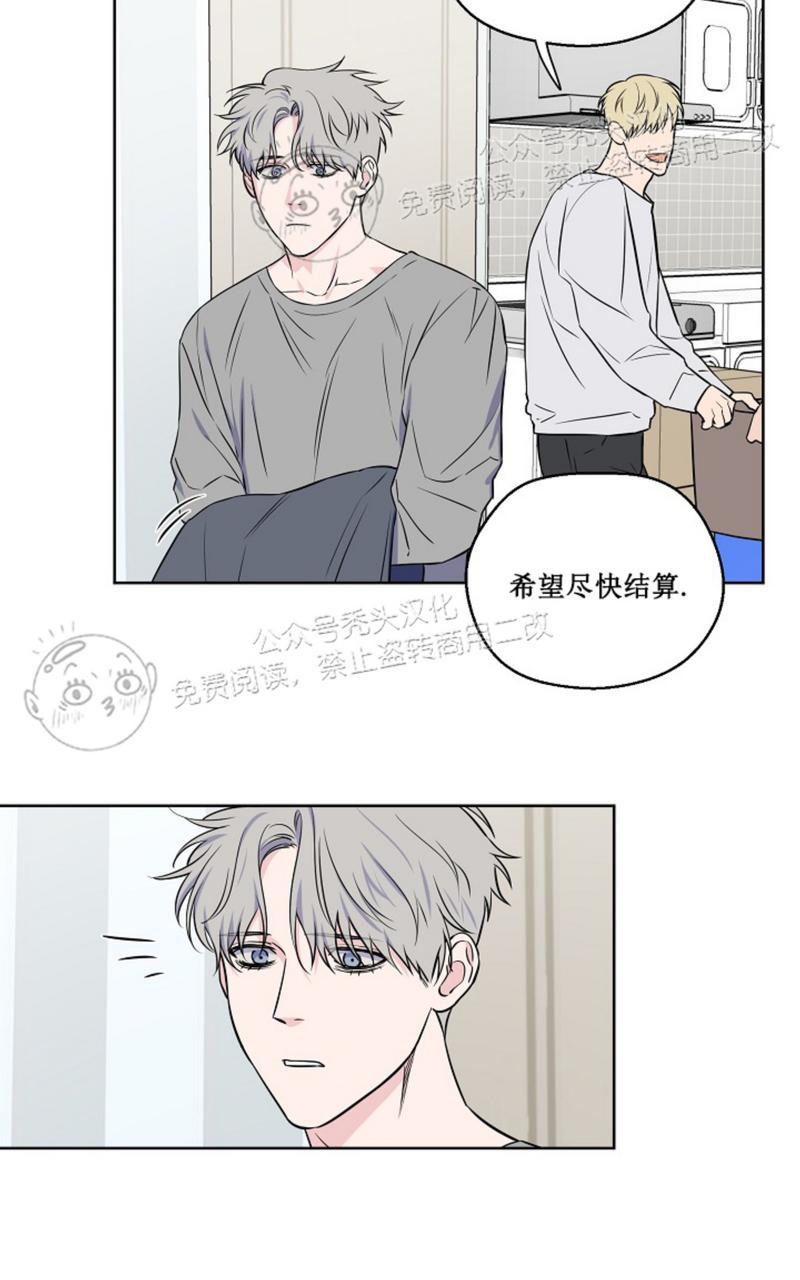 《不为人知的浪漫/浪漫的背后故事》漫画最新章节第37话免费下拉式在线观看章节第【13】张图片