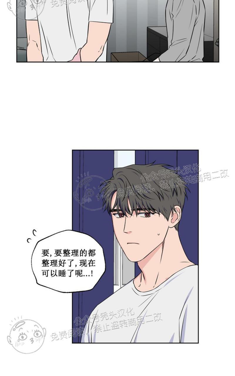 《不为人知的浪漫/浪漫的背后故事》漫画最新章节第37话免费下拉式在线观看章节第【16】张图片