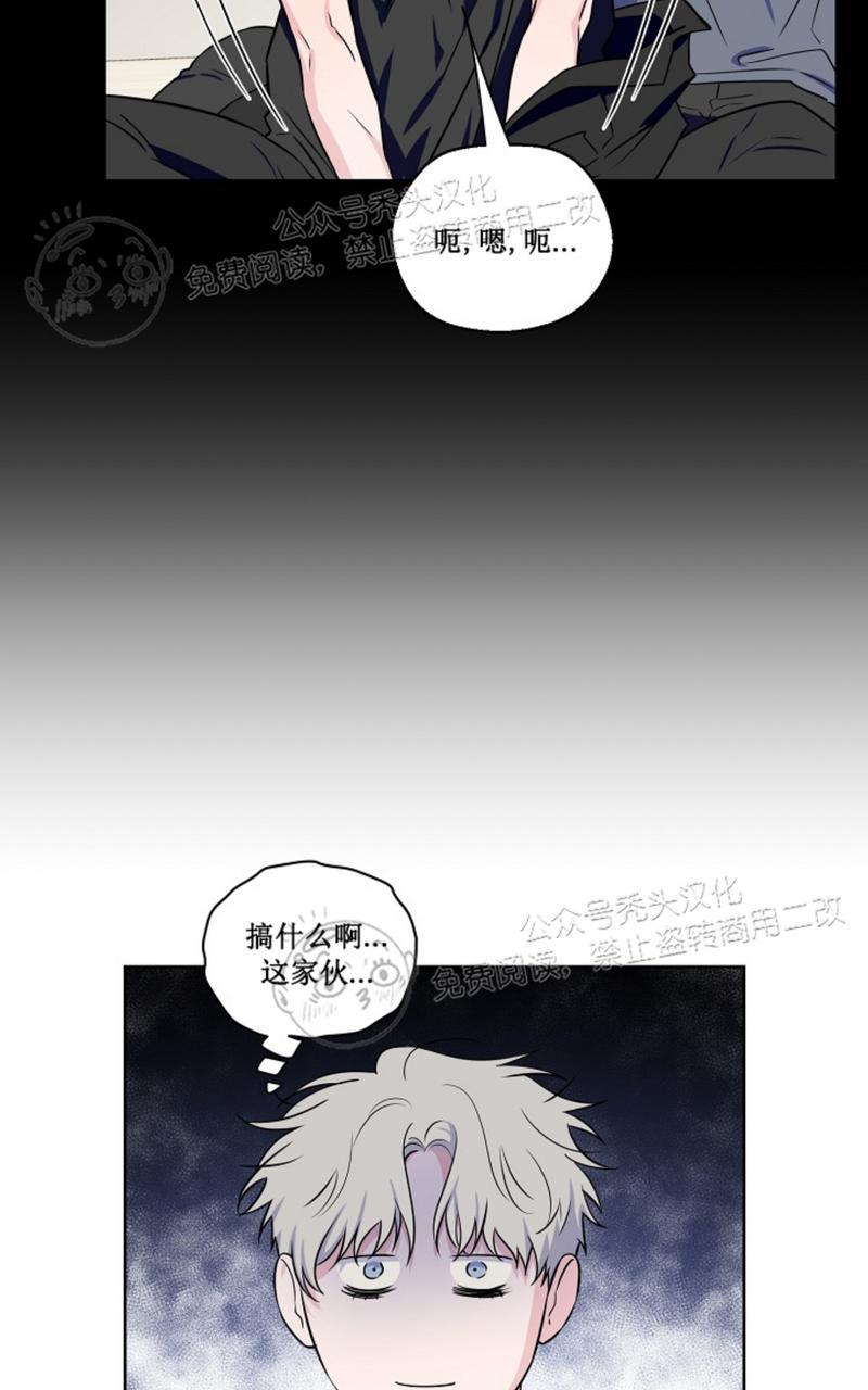 《不为人知的浪漫/浪漫的背后故事》漫画最新章节第37话免费下拉式在线观看章节第【46】张图片