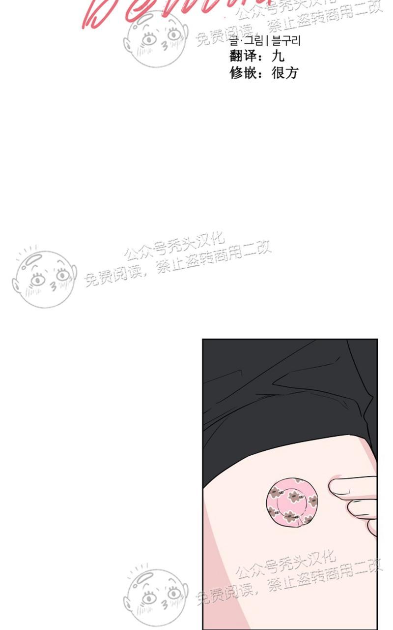 《不为人知的浪漫/浪漫的背后故事》漫画最新章节第37话免费下拉式在线观看章节第【6】张图片