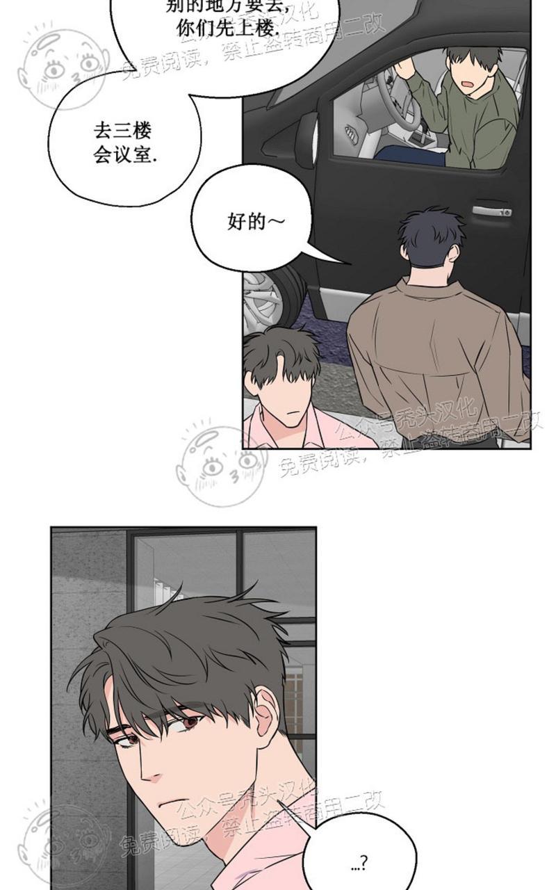 《不为人知的浪漫/浪漫的背后故事》漫画最新章节第36话免费下拉式在线观看章节第【18】张图片