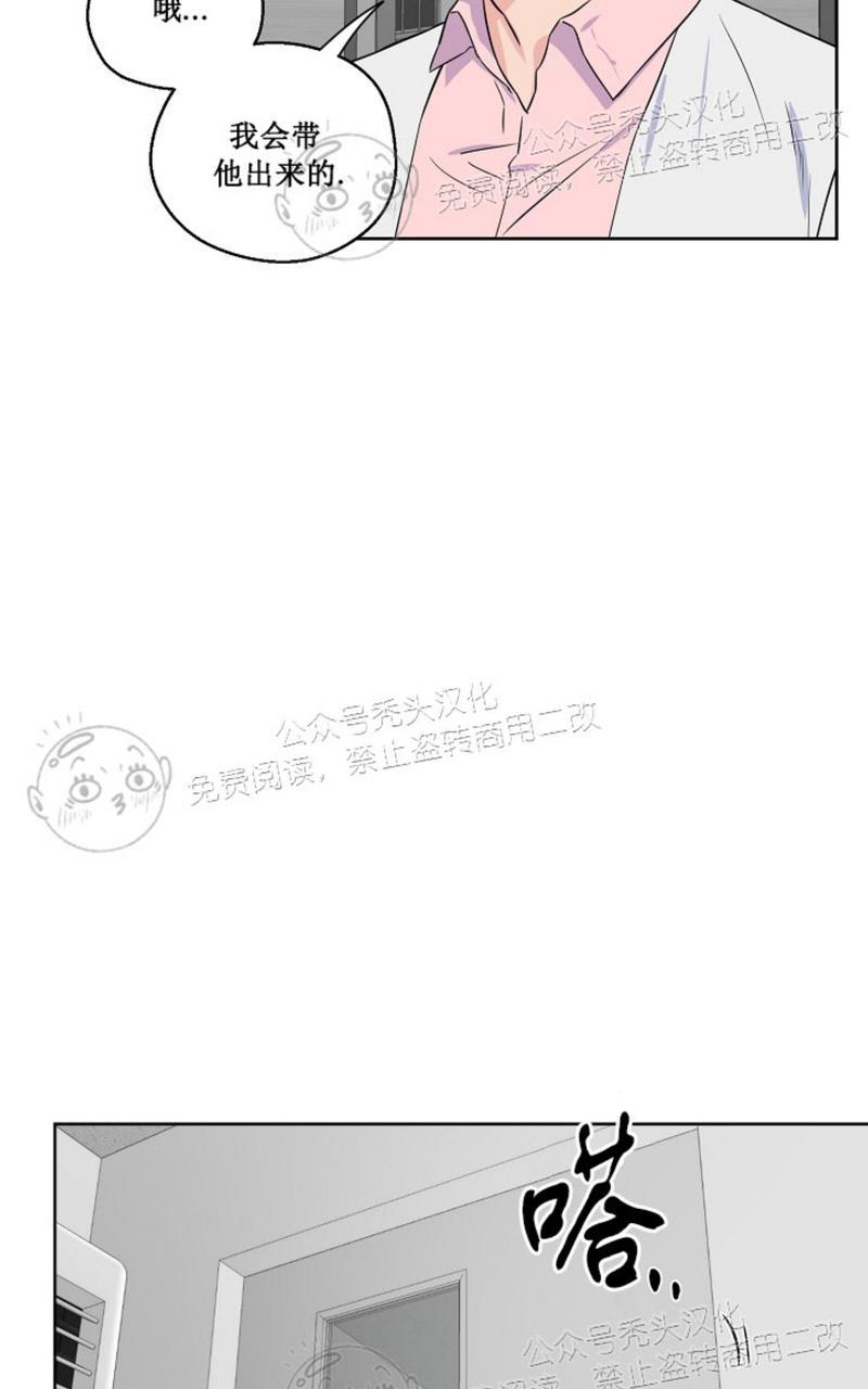 《不为人知的浪漫/浪漫的背后故事》漫画最新章节第36话免费下拉式在线观看章节第【35】张图片